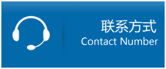 南康市优时通物流联系方式
