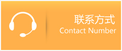 南康市优时通速运联系地址查询
