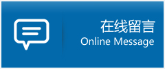 南康市优时通物流公司在线查询