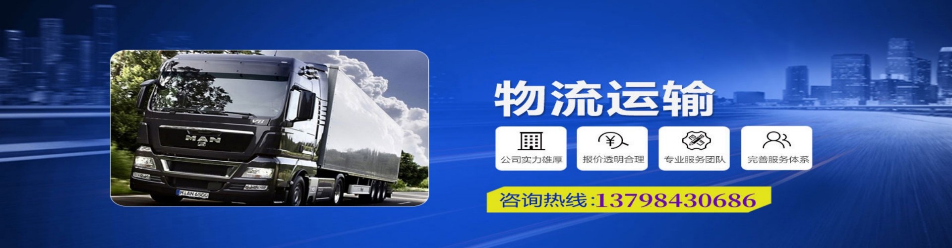 南康市到香港物流公司,南康市到台湾快递公司，南康市澳门货运公司