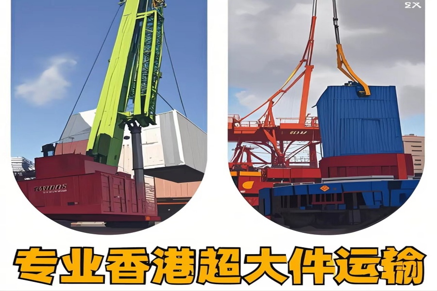 专注南康市到香港物流专线-南康市到香港物流公司